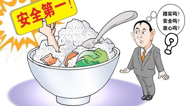 解讀《食品中污染物限量》