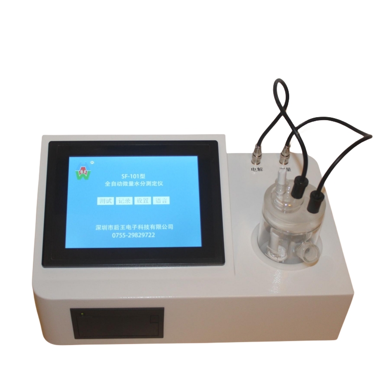 微量水分測(cè)定儀 微量水分測(cè)定儀